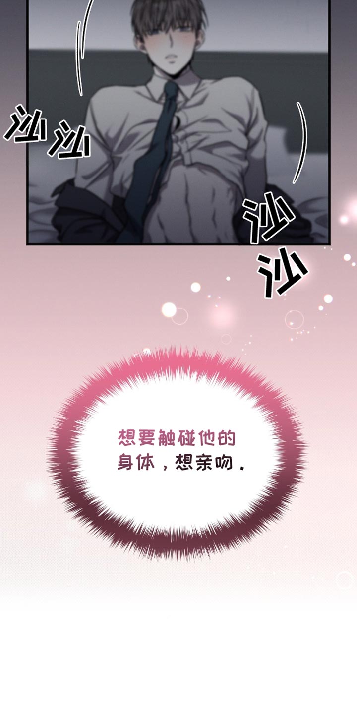 第38话10