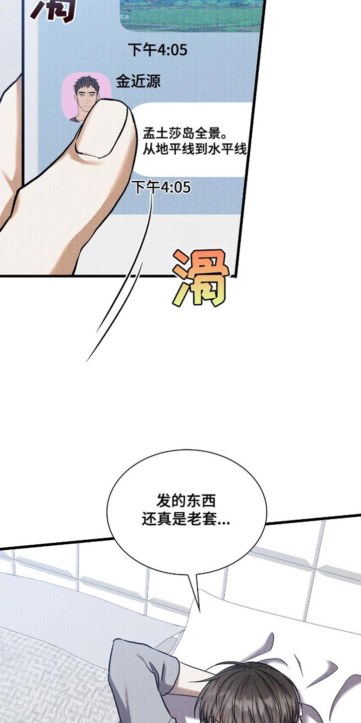 第41话21