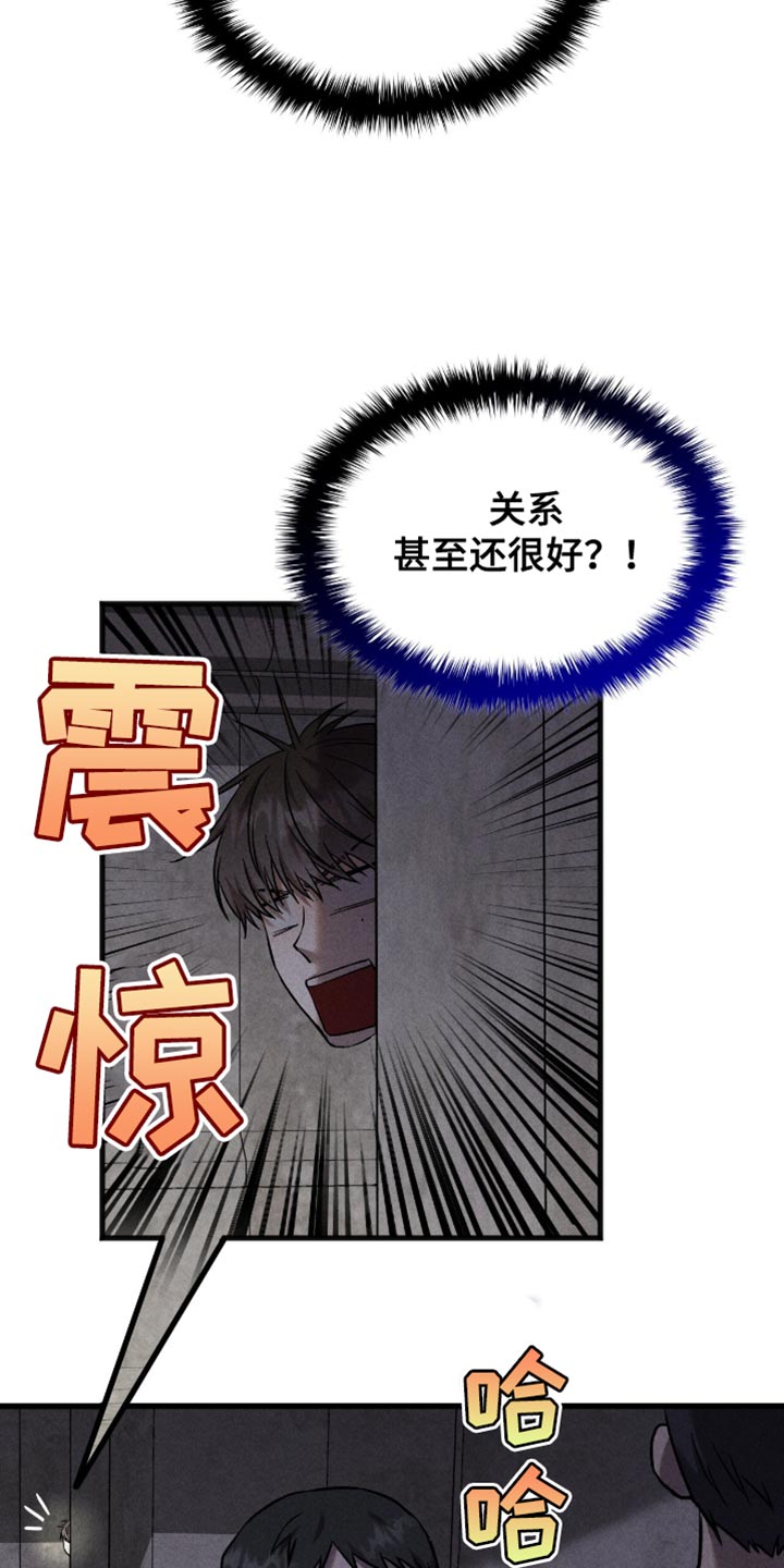 第45话3