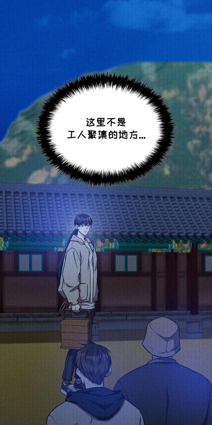 第43话9