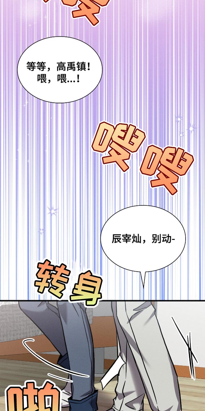 第49话6