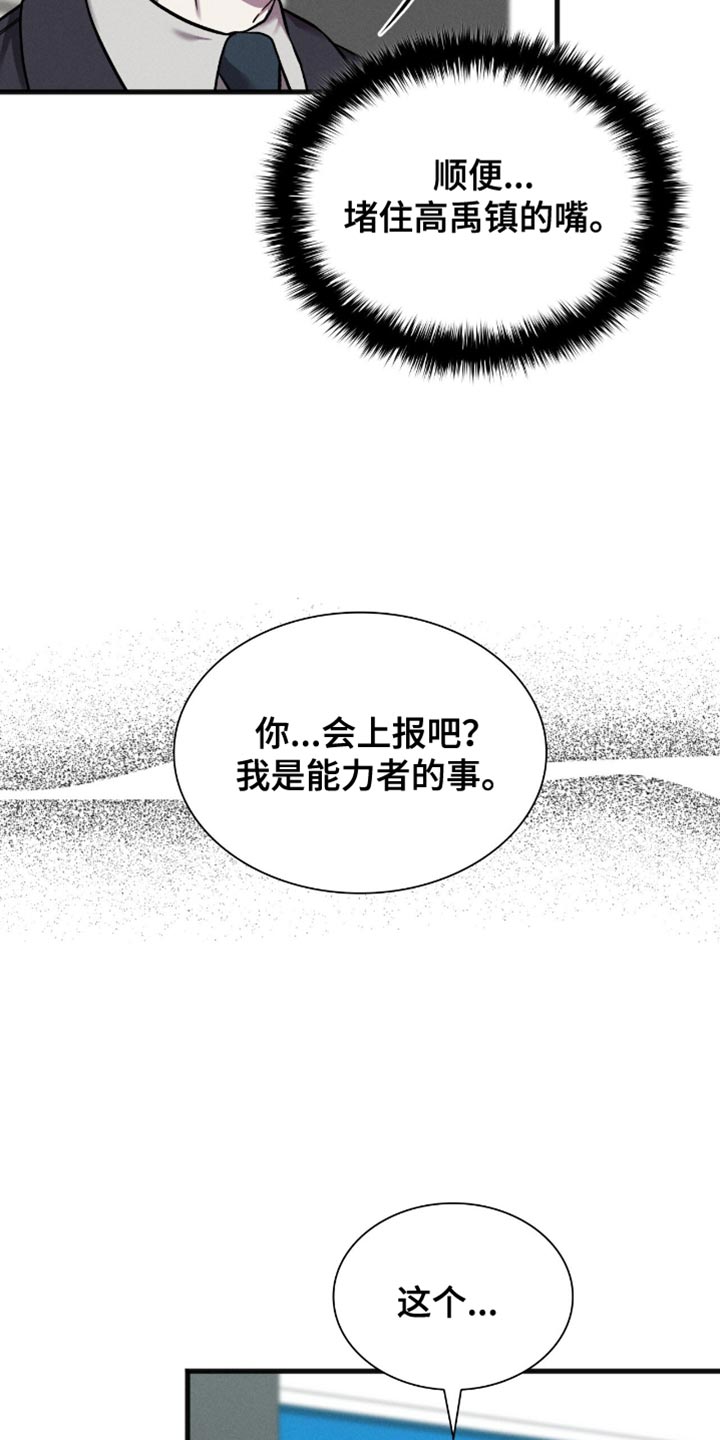 第50话20