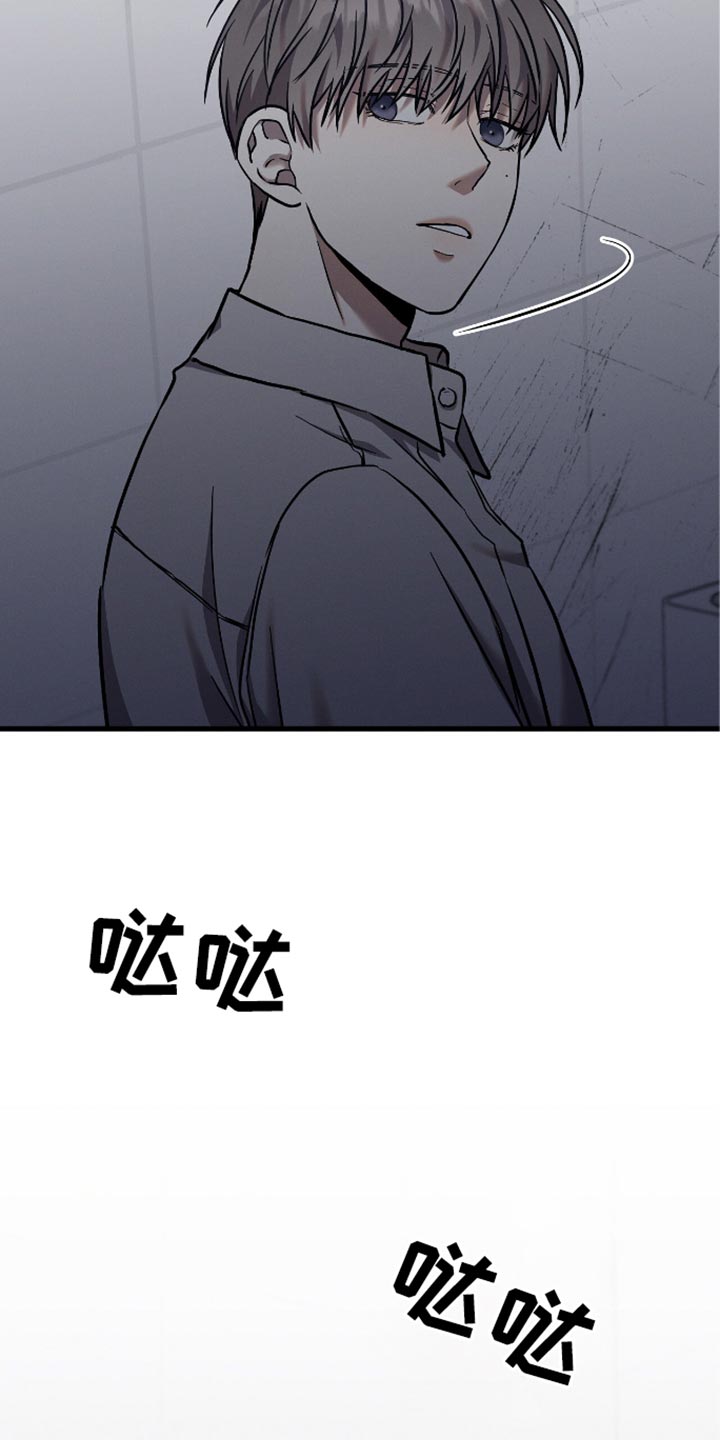 第39话5