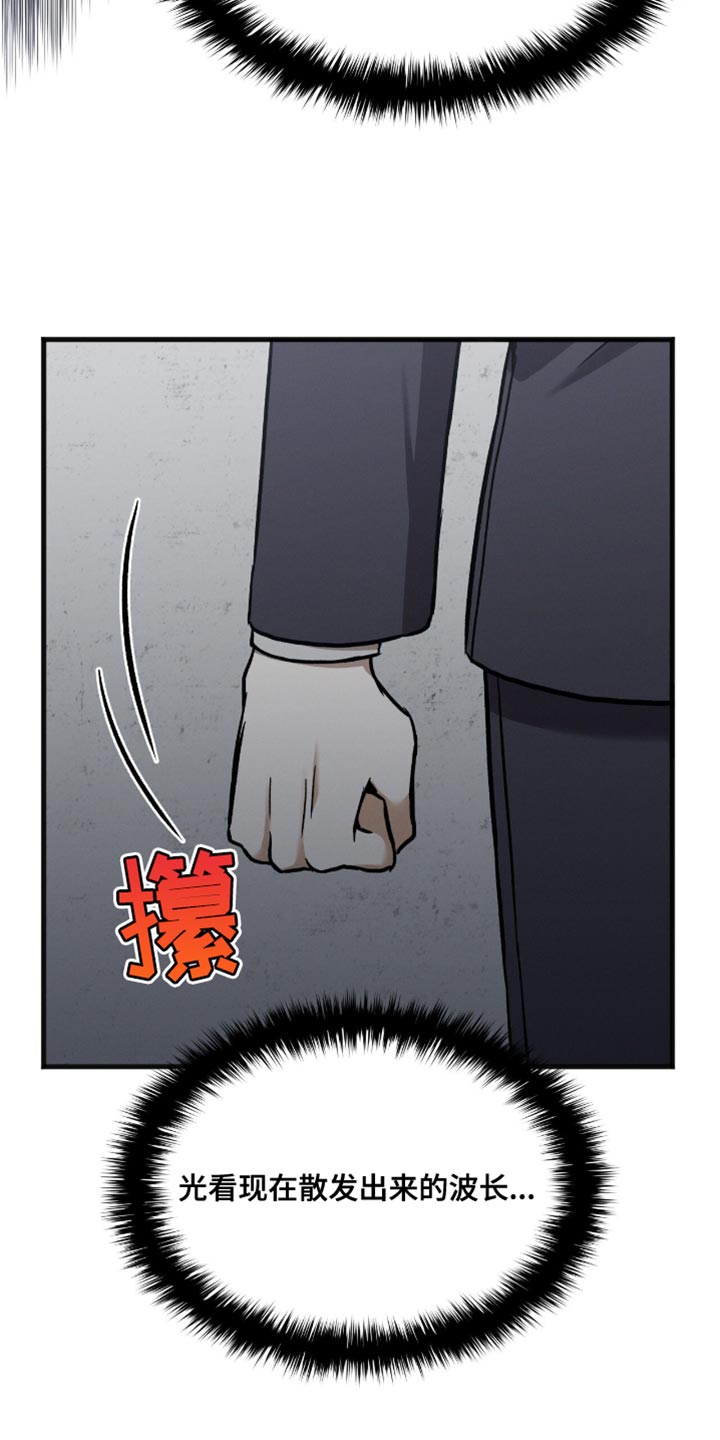 第36话23