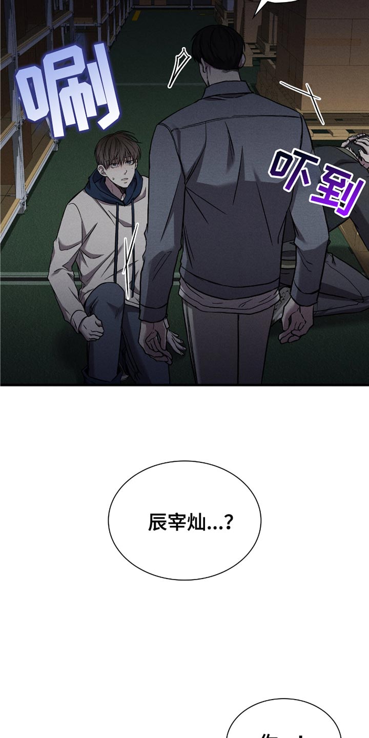 第48话11