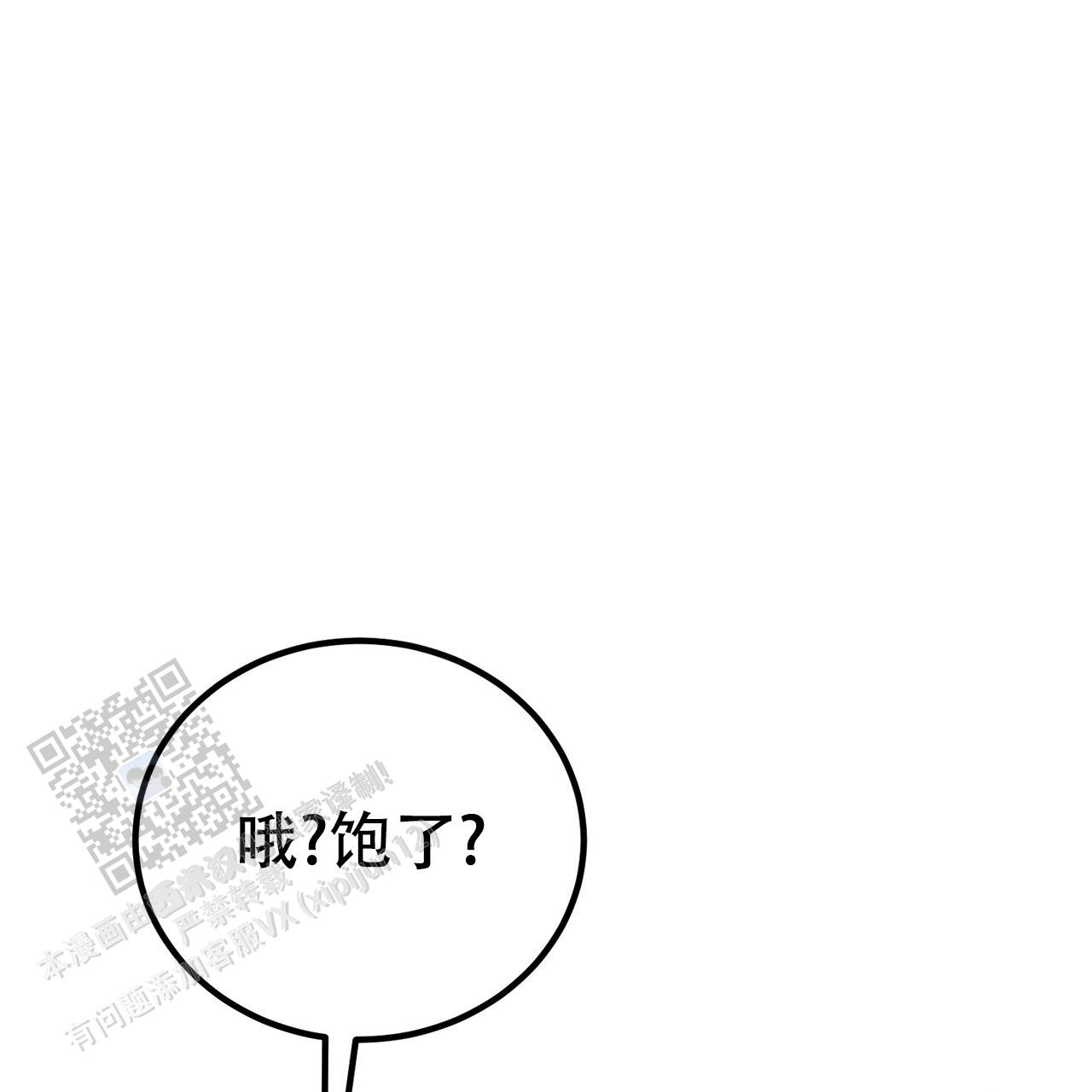 第30话44