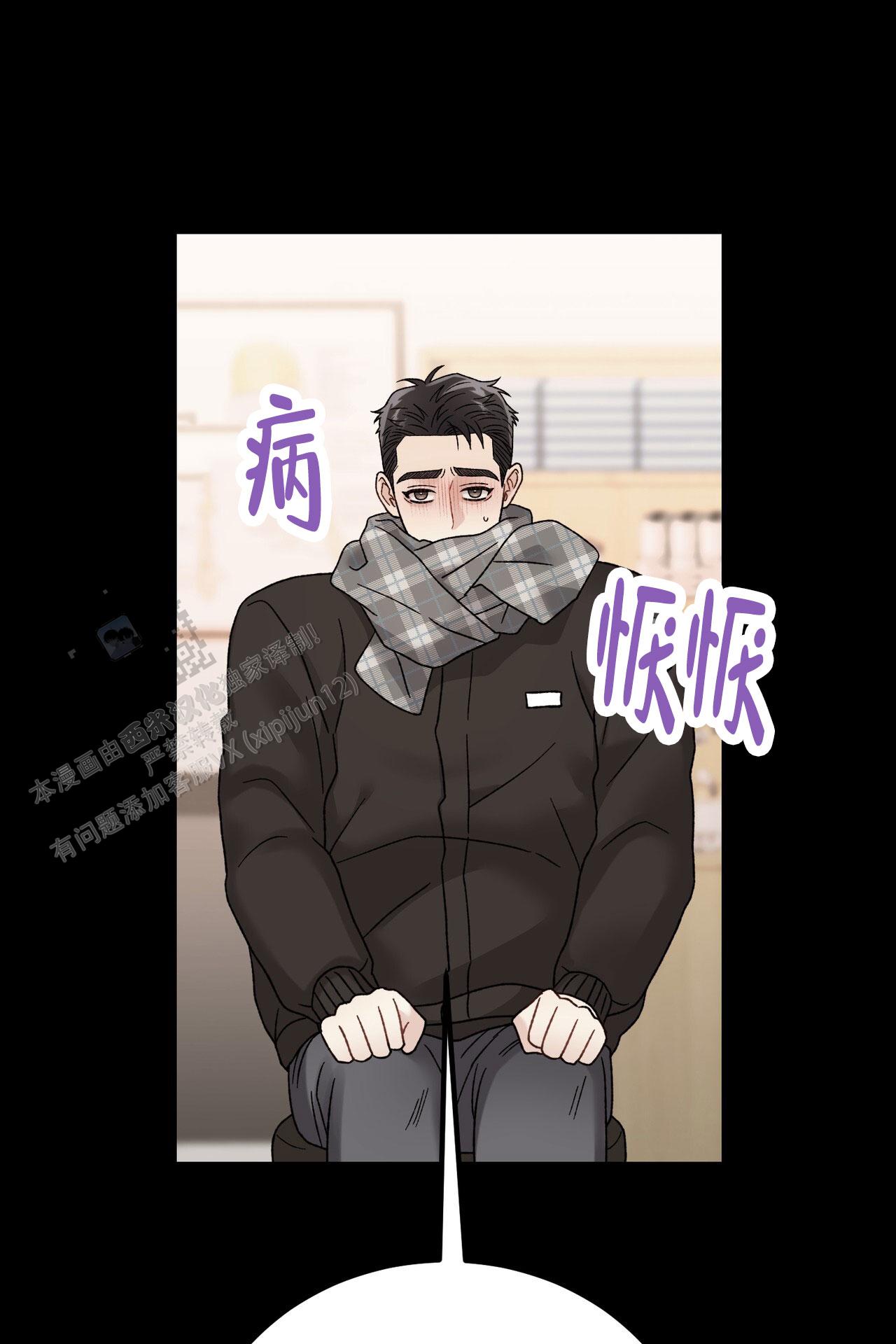 第34话8