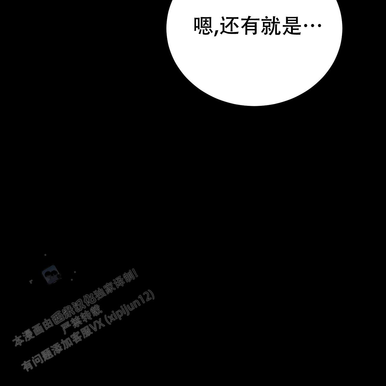 第34话44