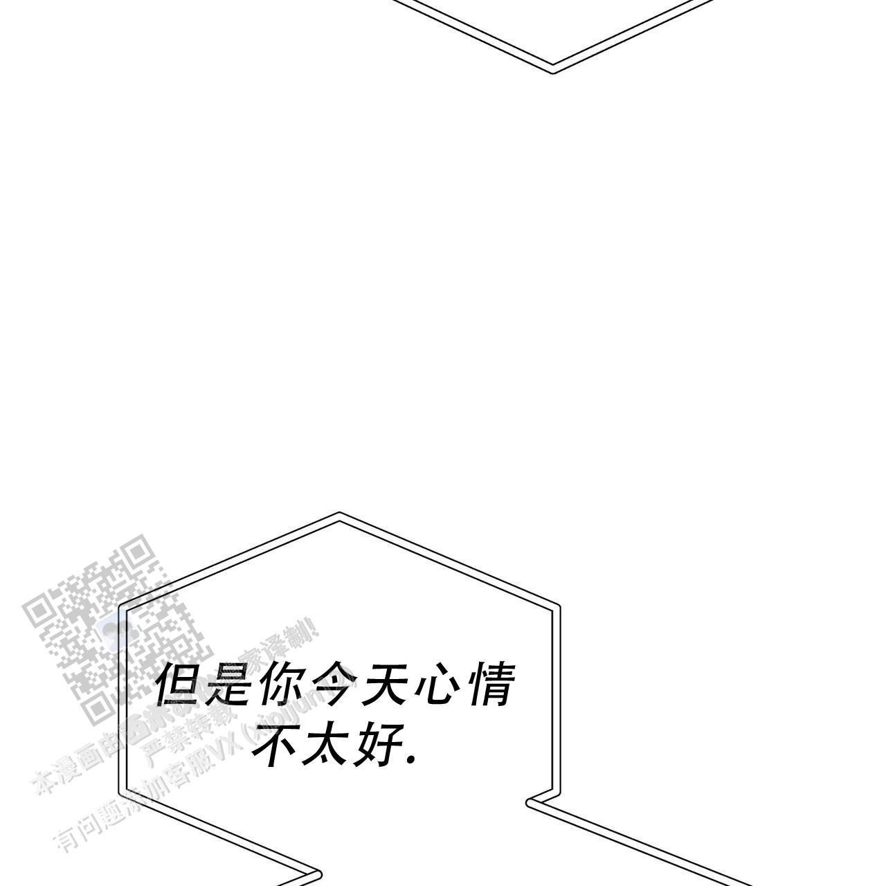 第24话30