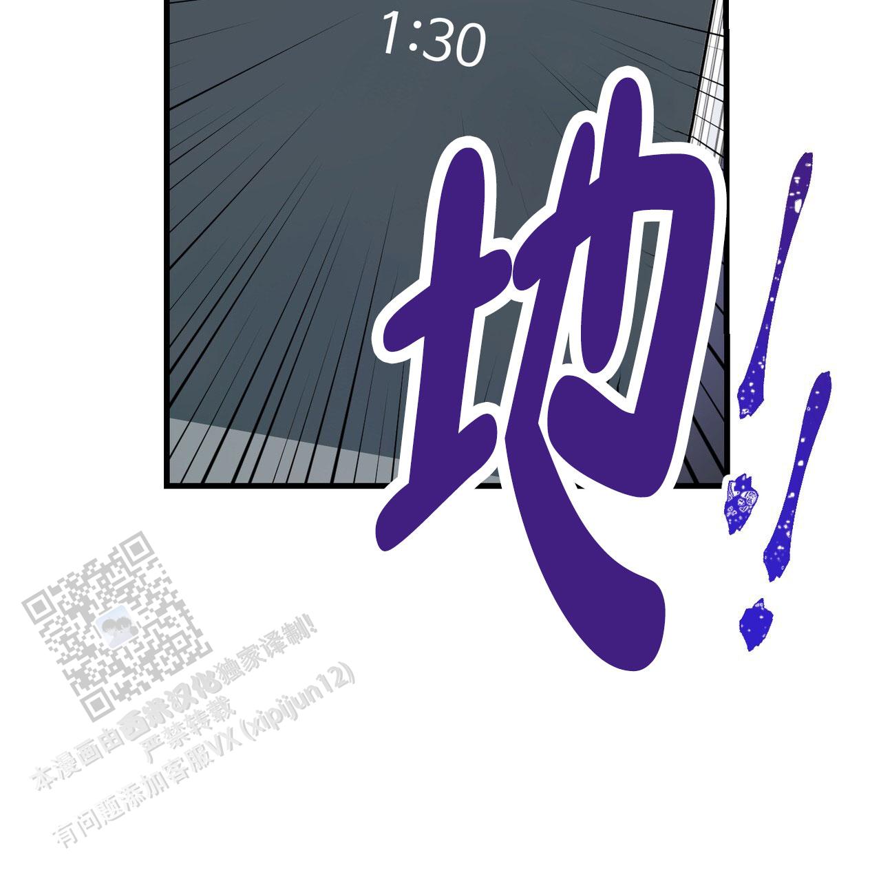 第36话7