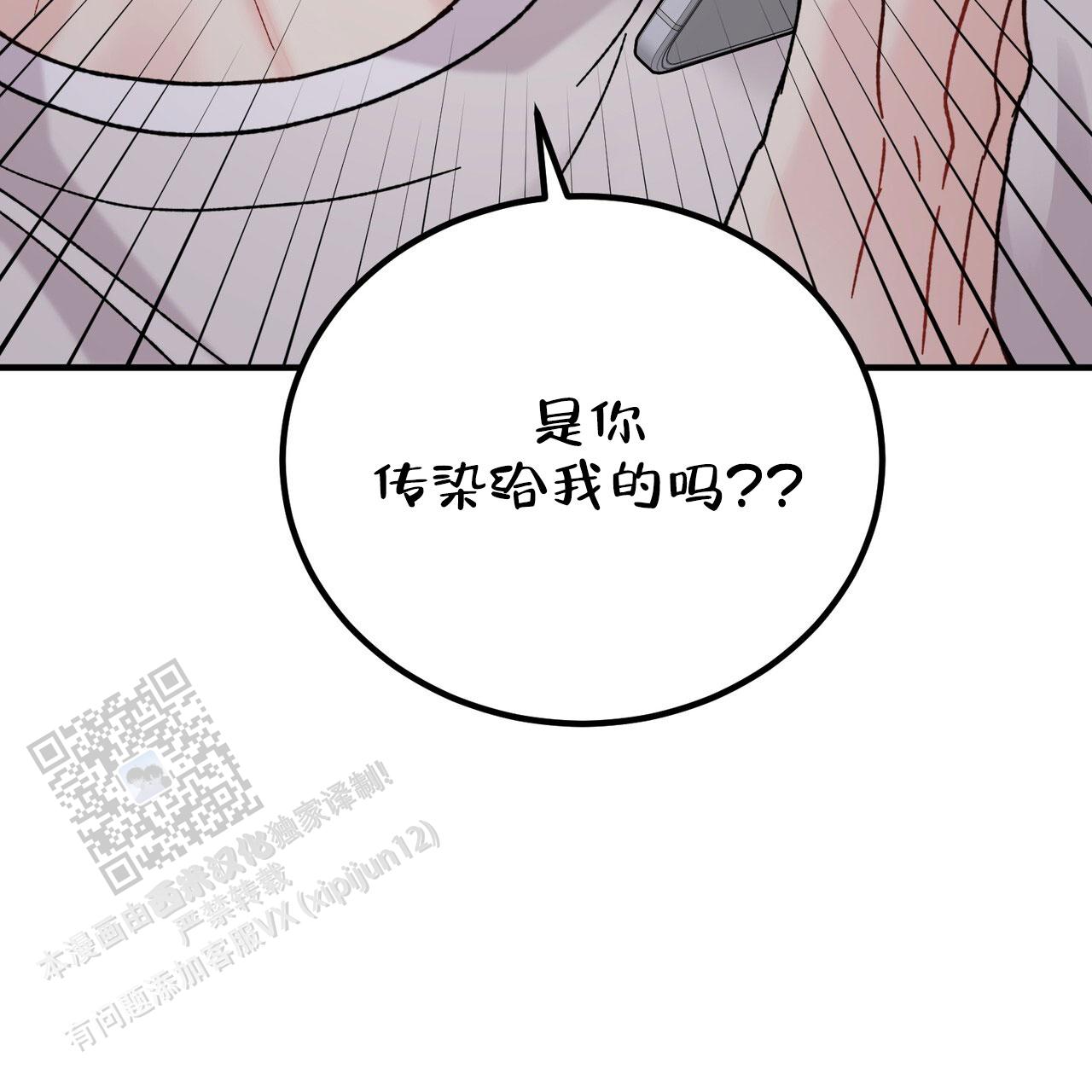 第36话12