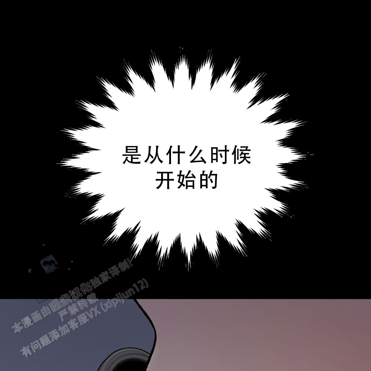 第23话29