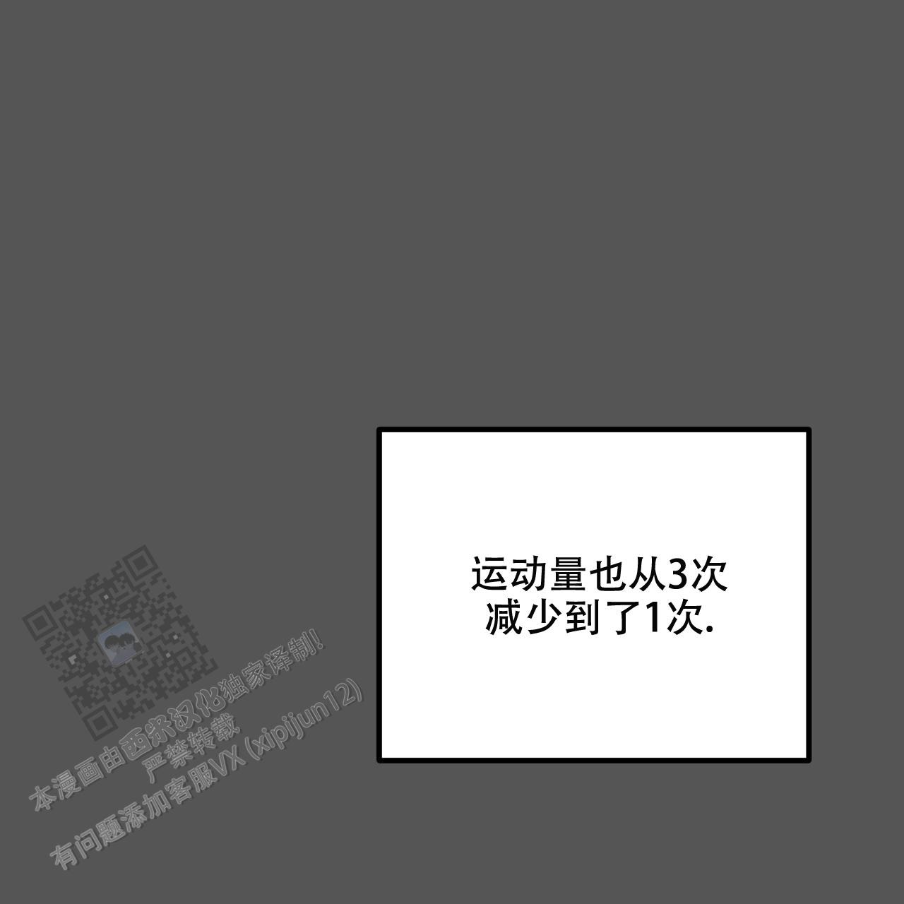 第25话47