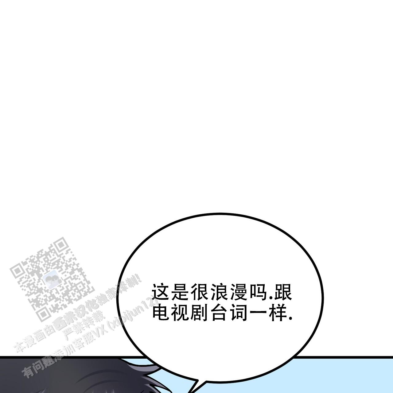 第38话10