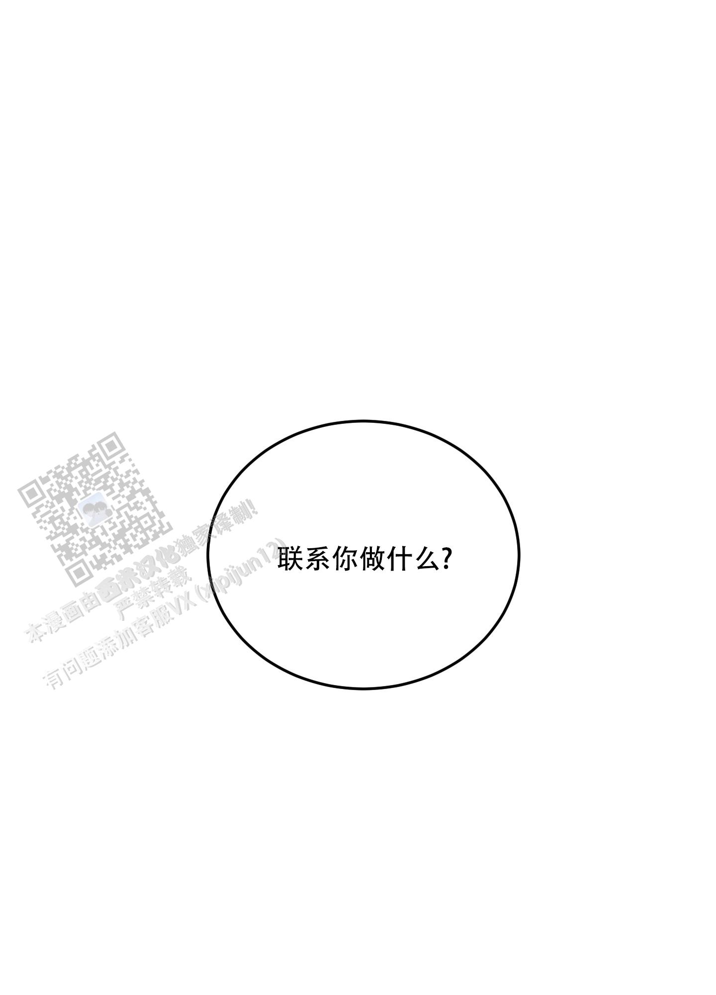 第10话5