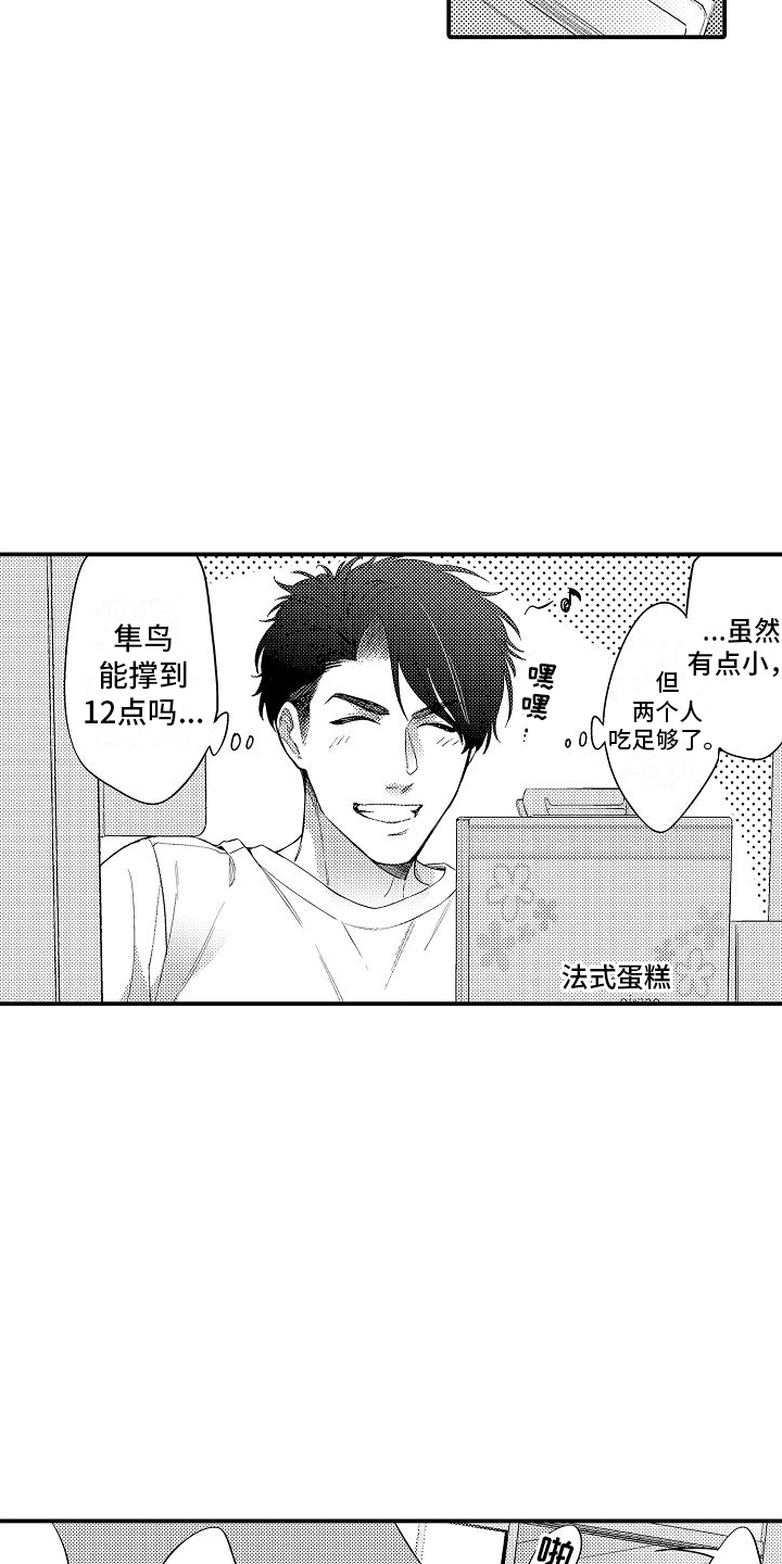 第19话5