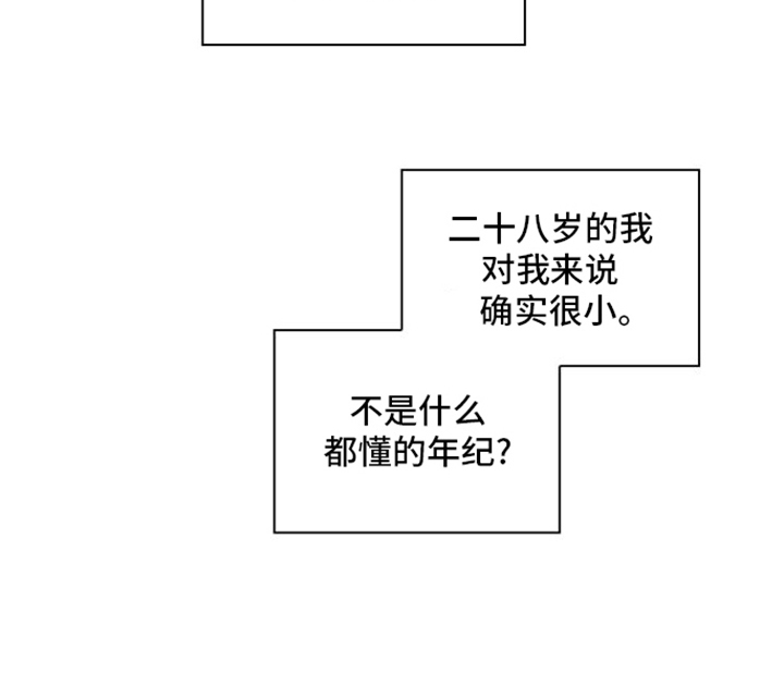 第18话8