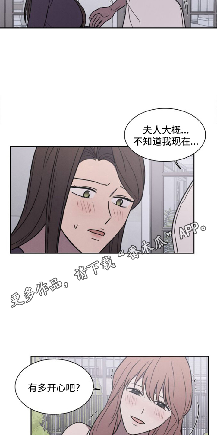 第29话10