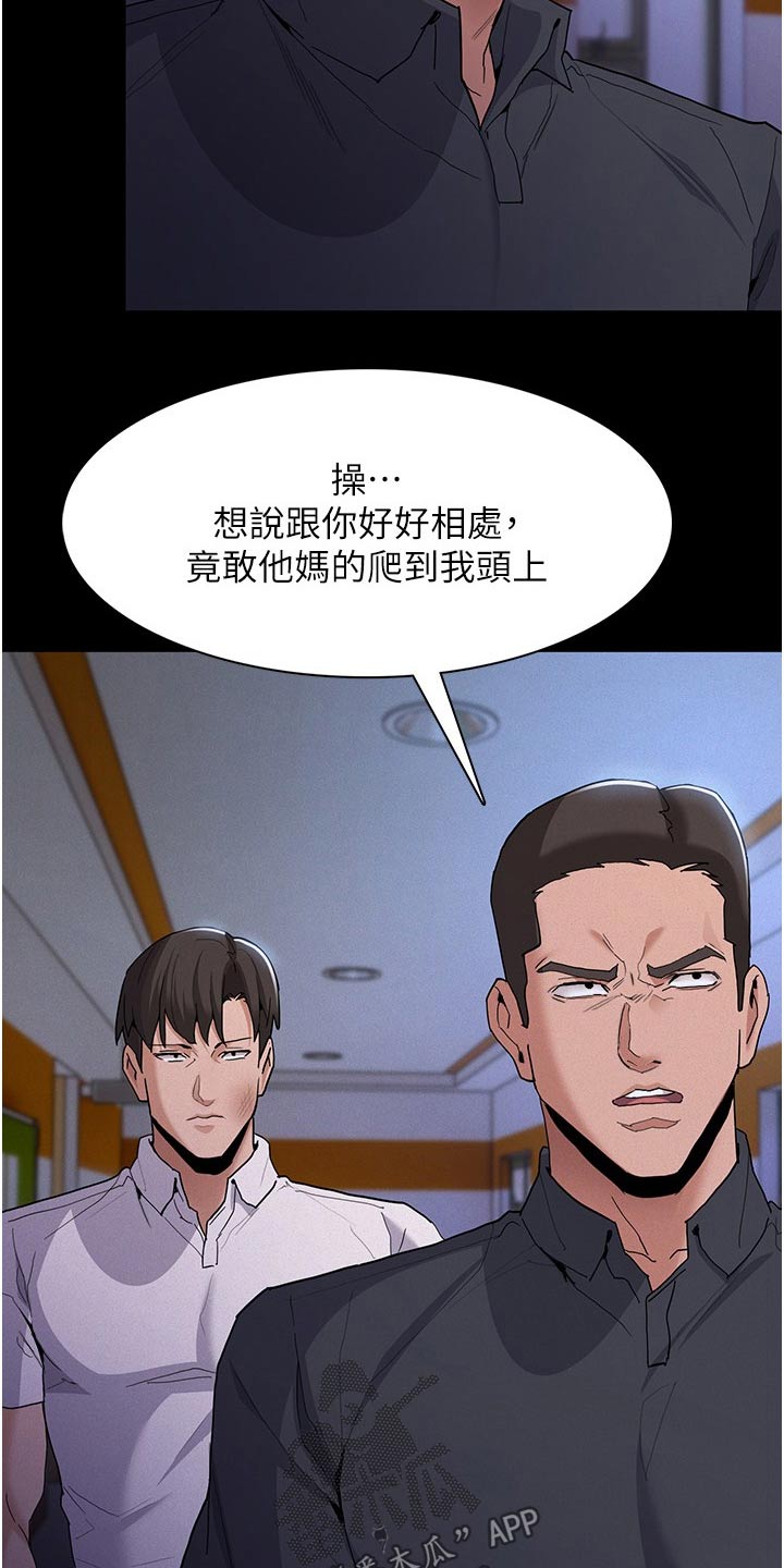 第39话6