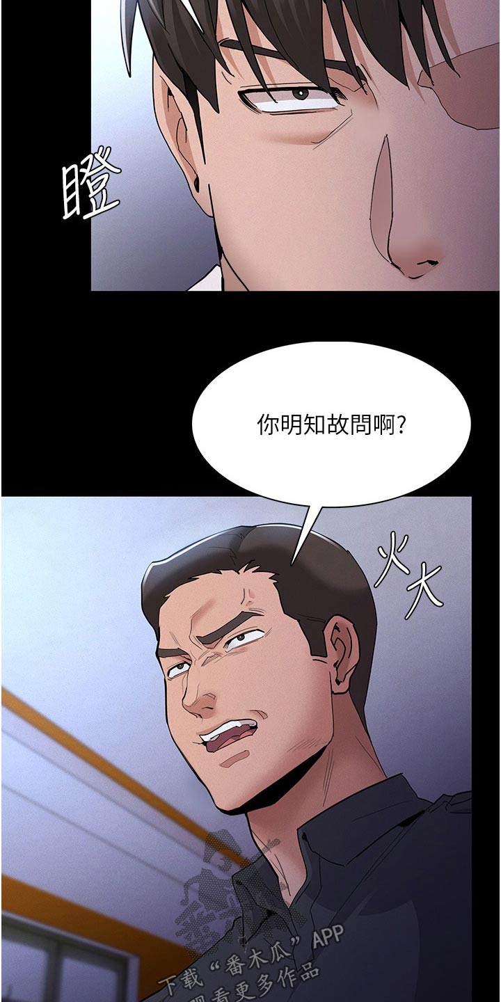 第39话1