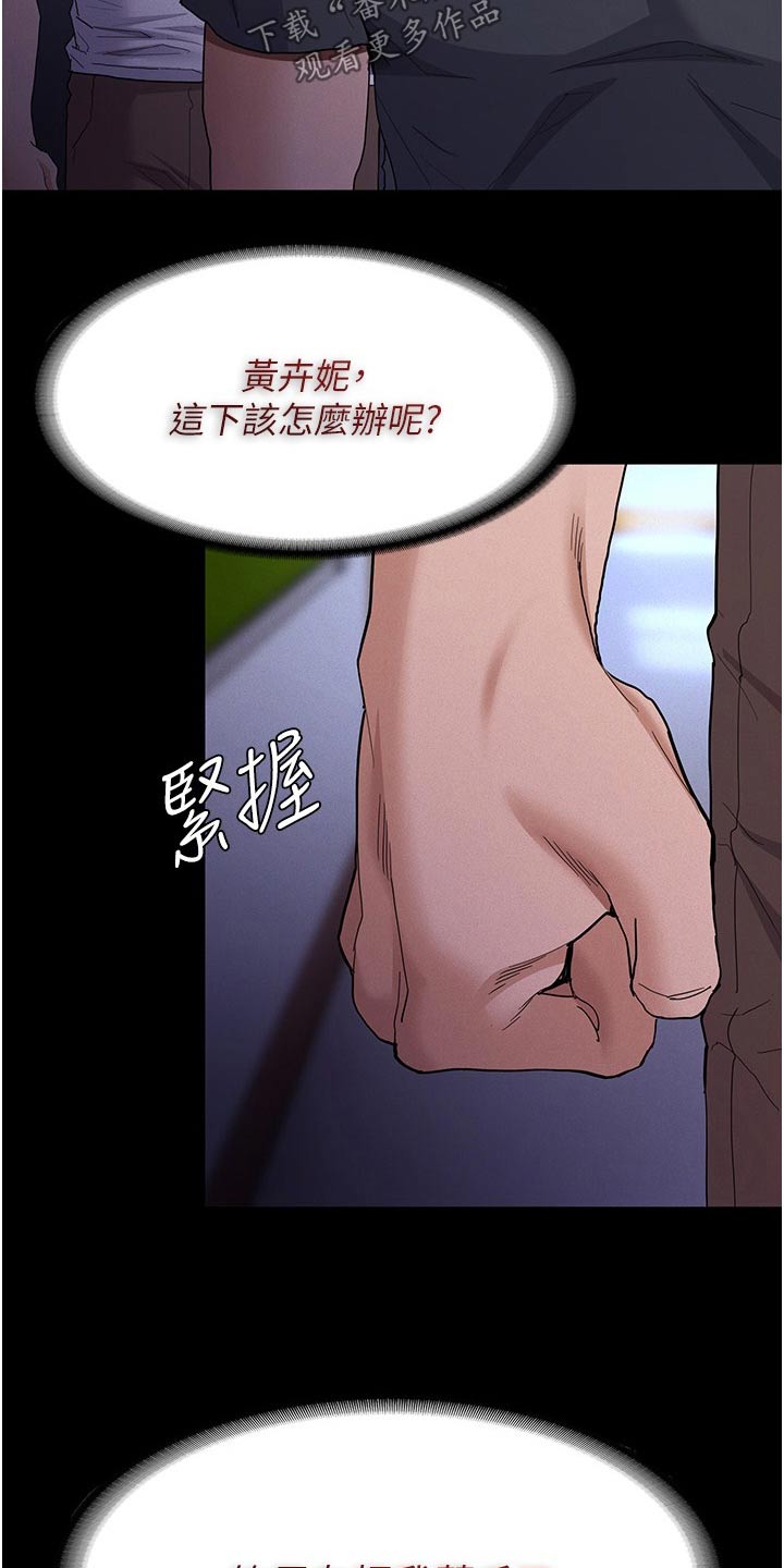 第39话7