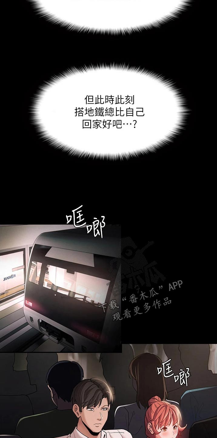 第21话13