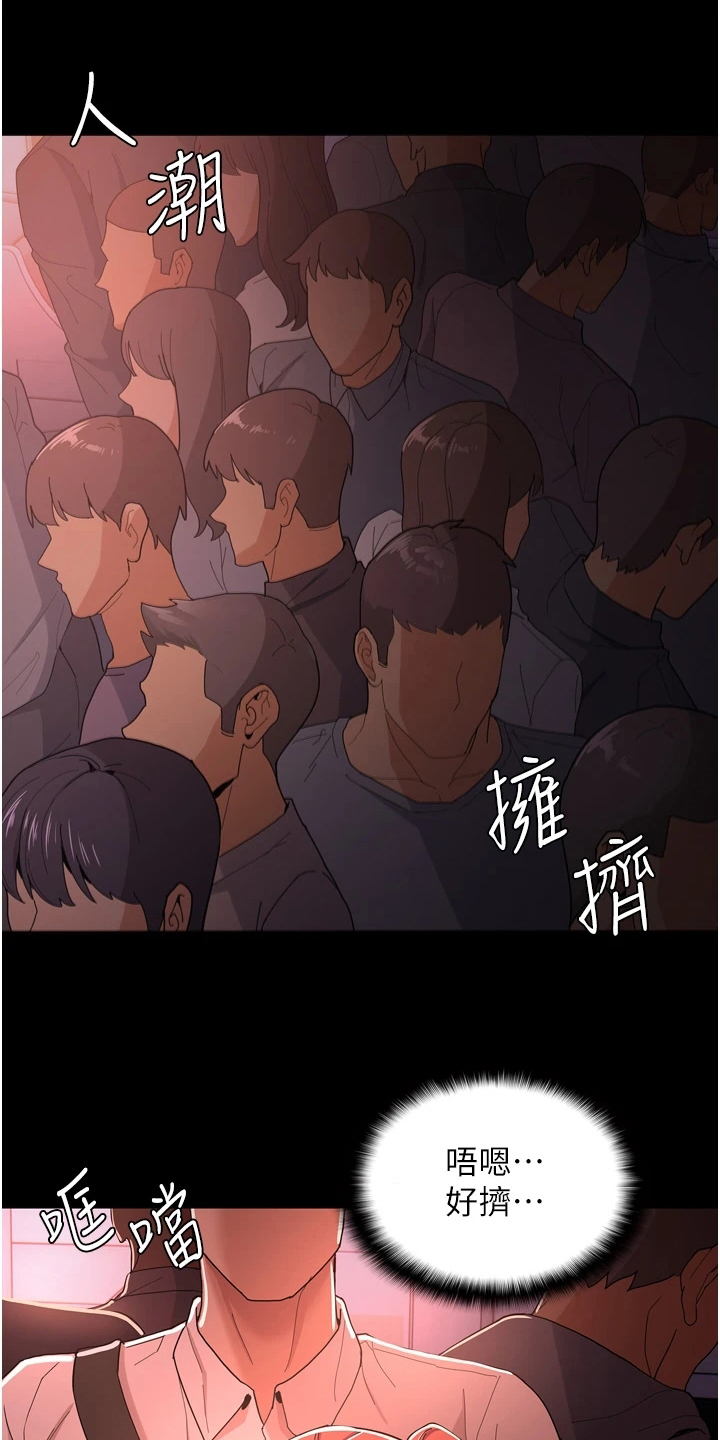 第3话17