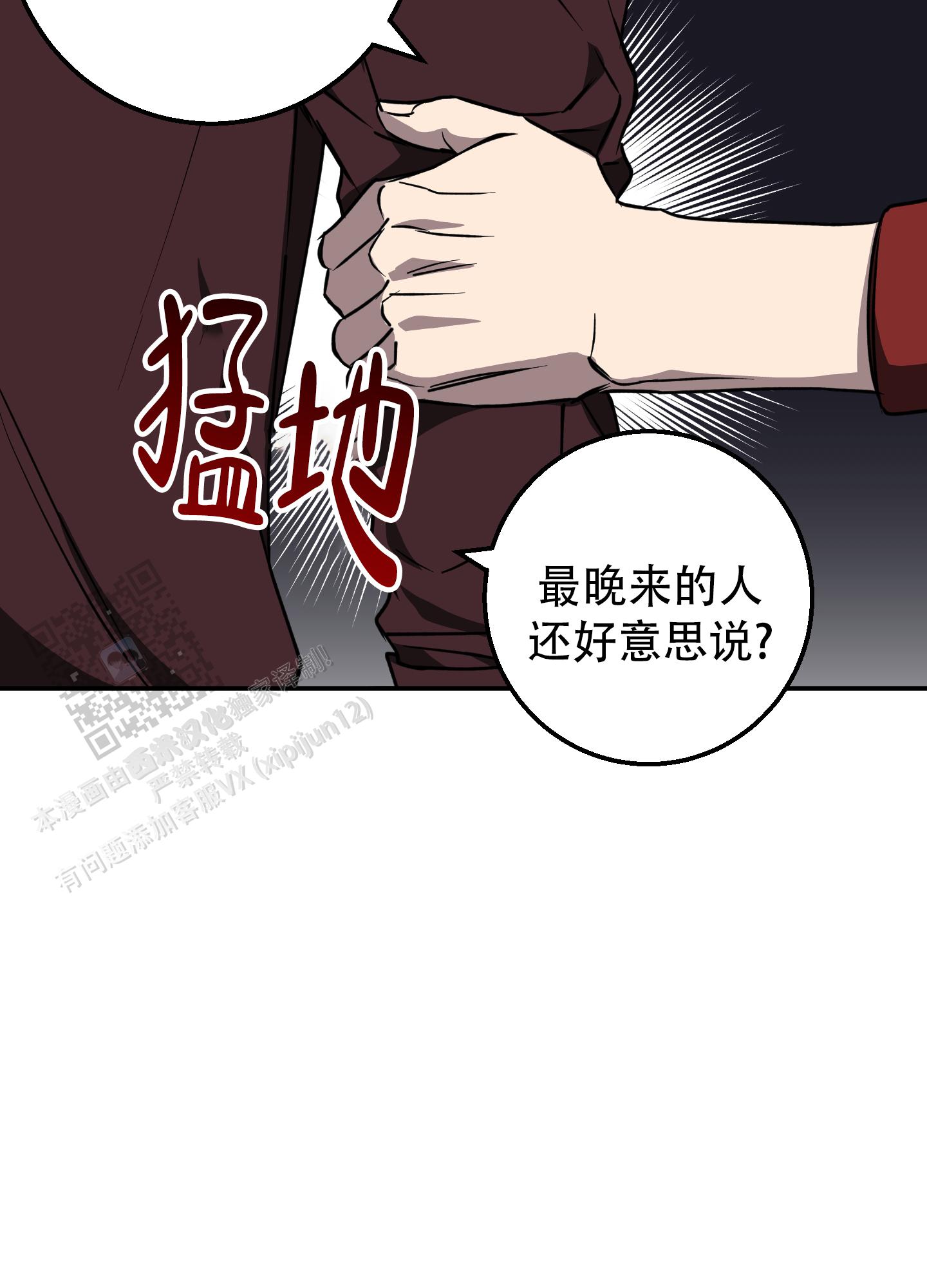 第4话14