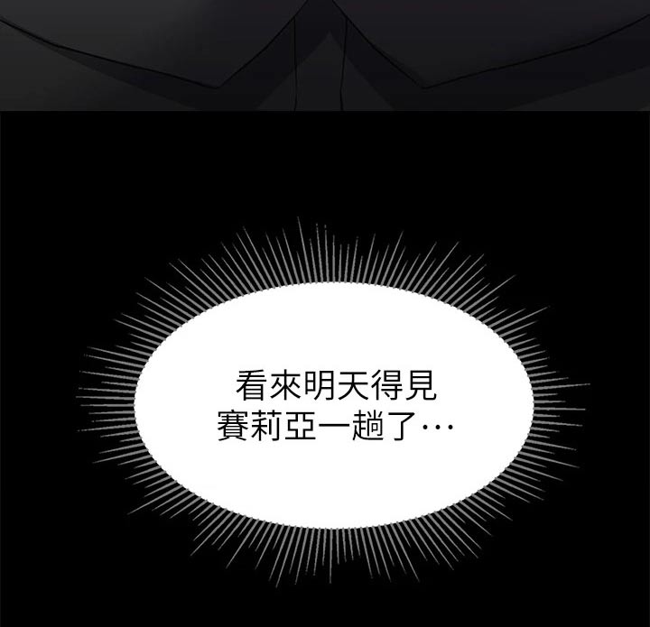 第23话23