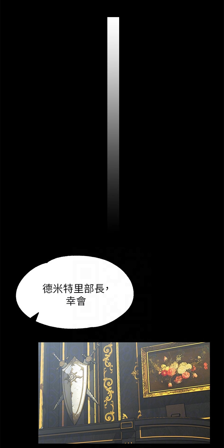 第10话11