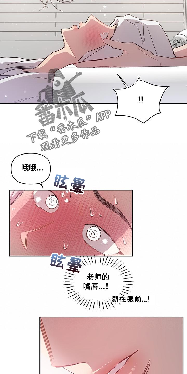 第43话13