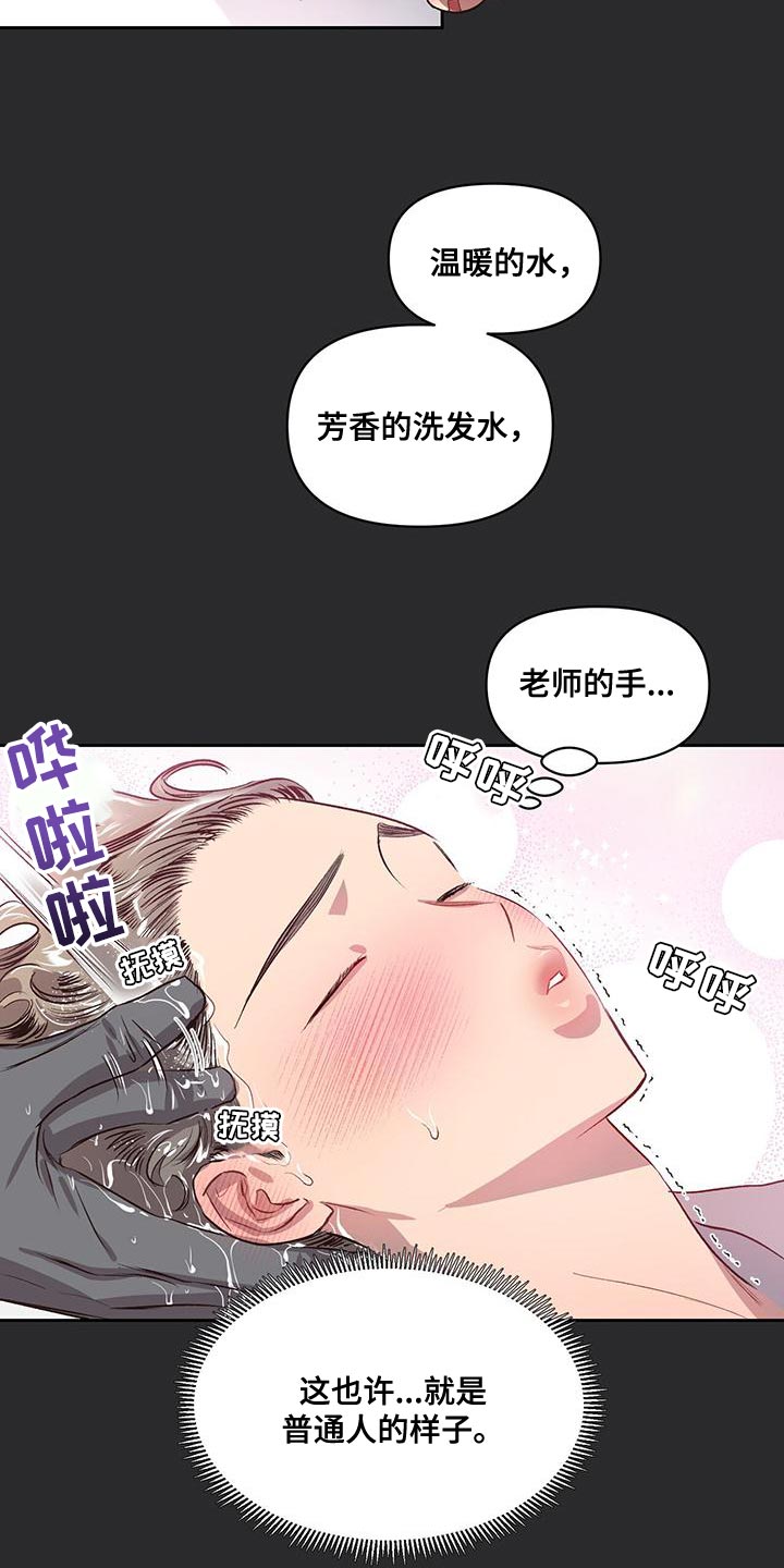 第43话3