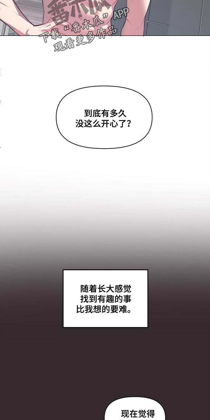 第14话7