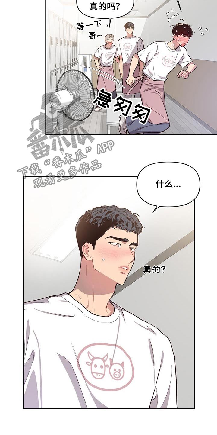 第31话17