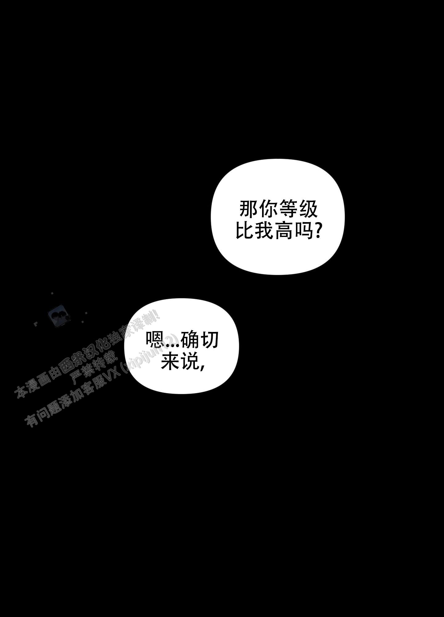 第6话14