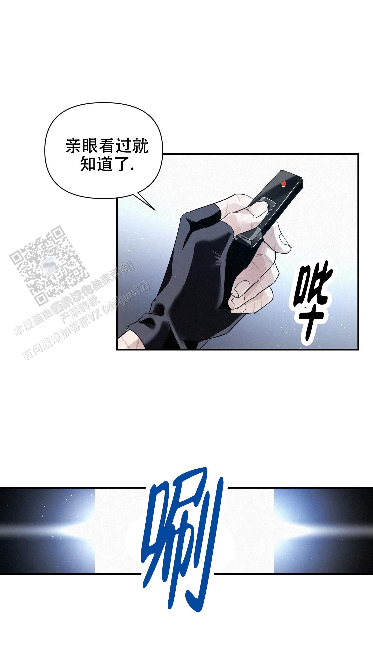 第4话7