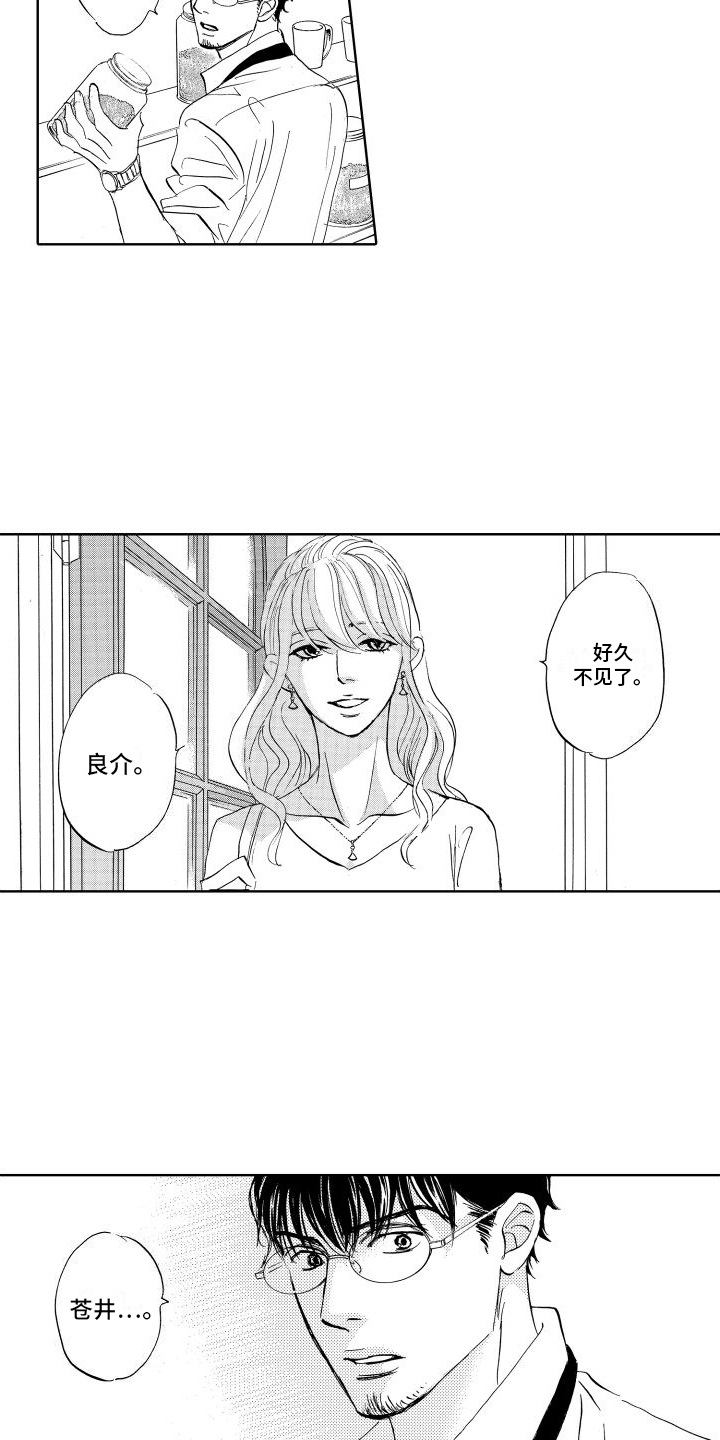 第7话5