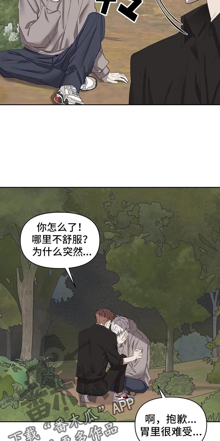 第65话6