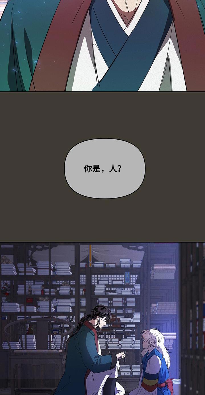 第47话9