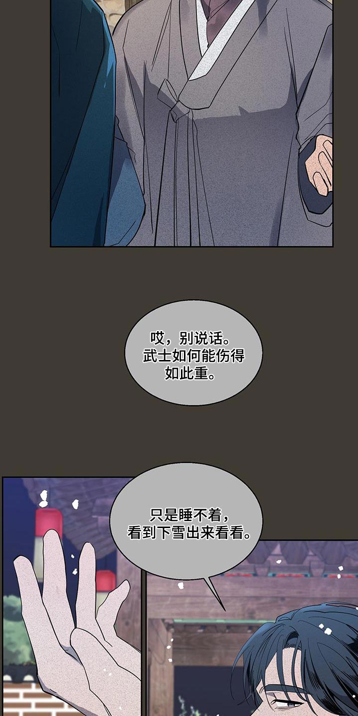 第46话12