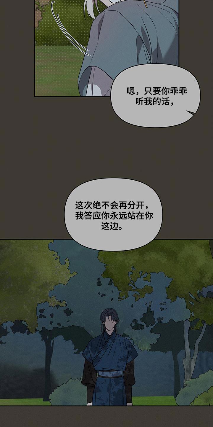 第60话4