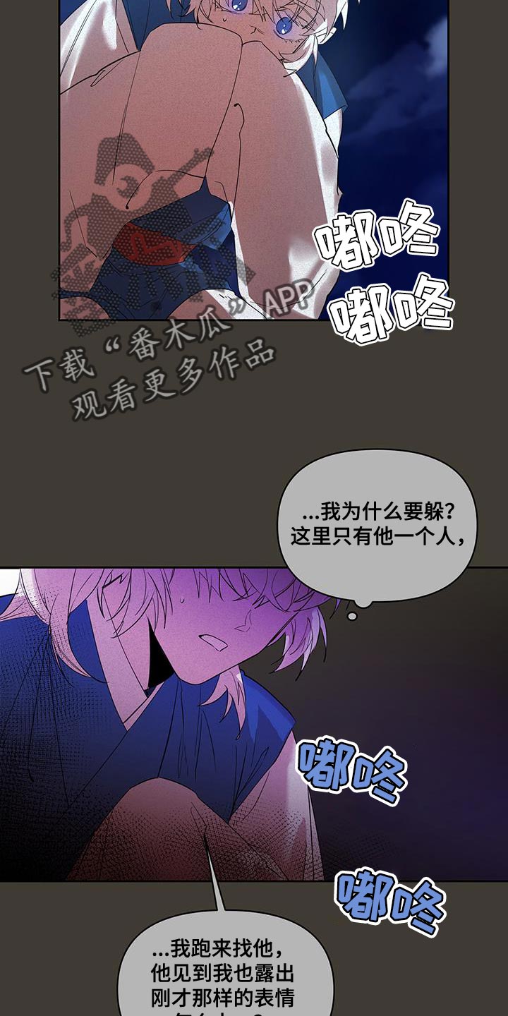 第49话15