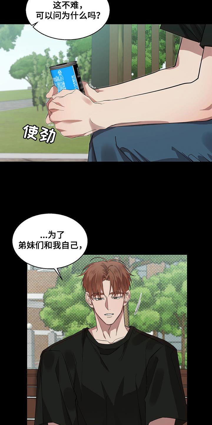 第39话17