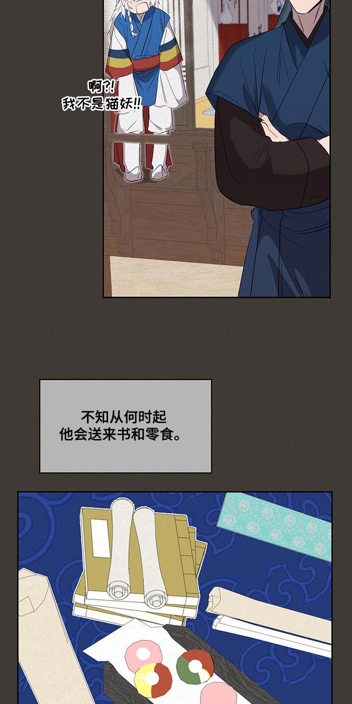 第48话14