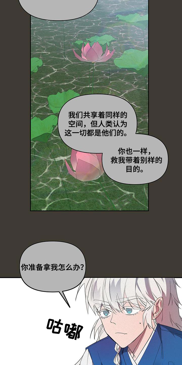 第48话1