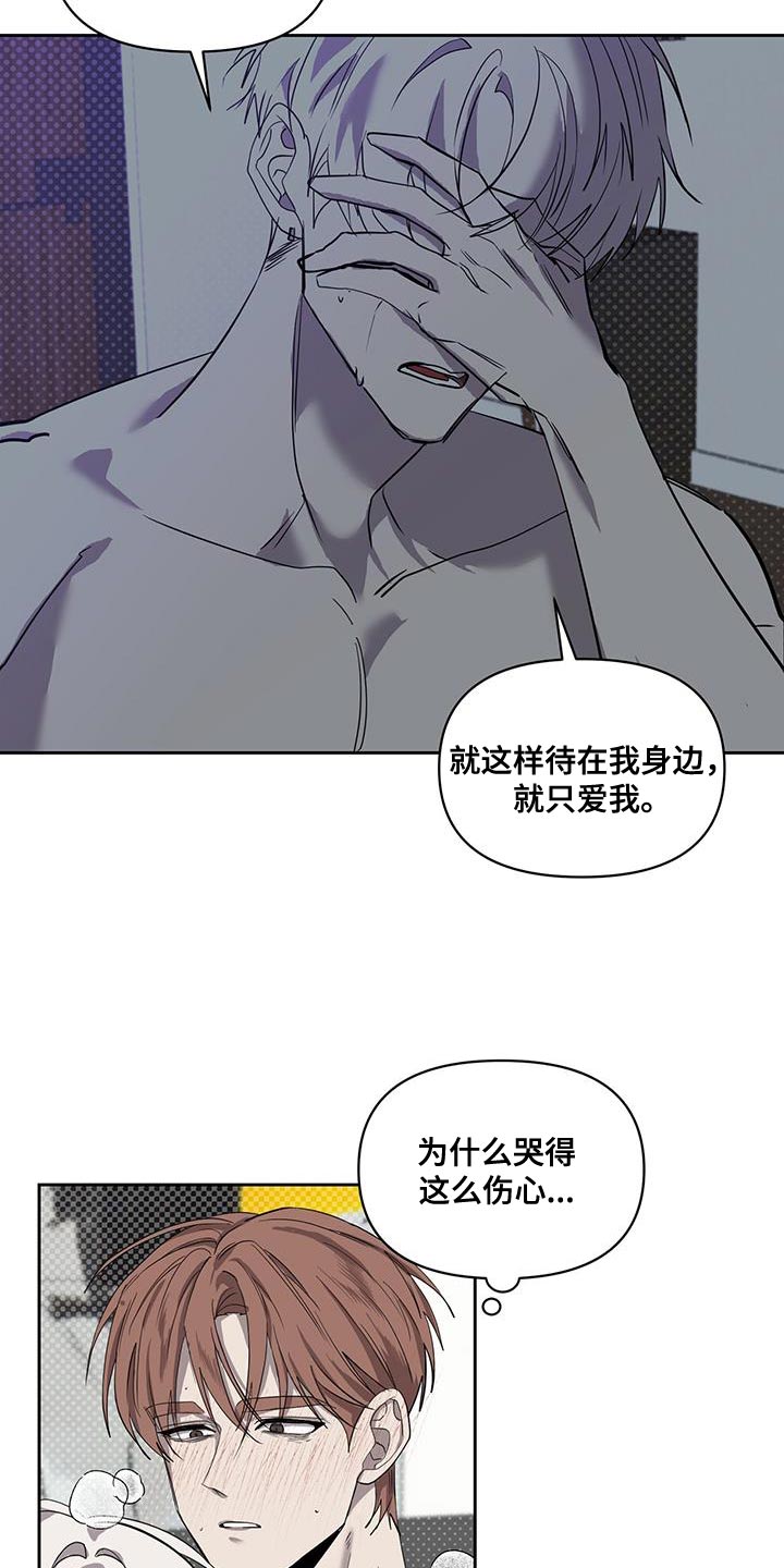 第61话14