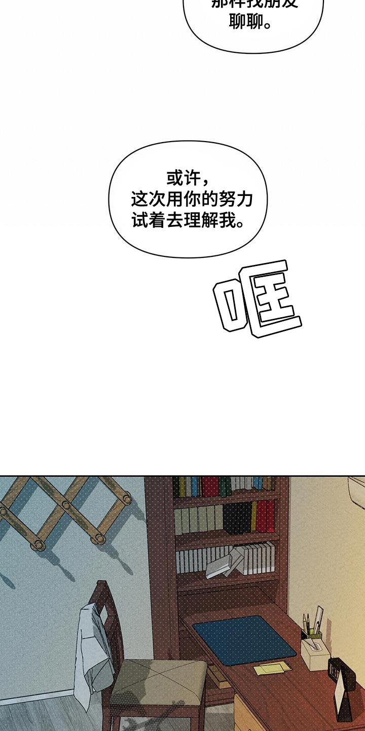 第56话3