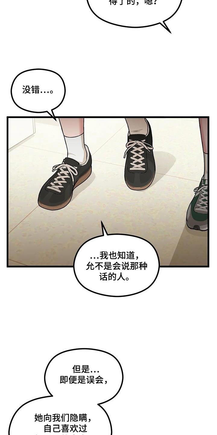 第45话18