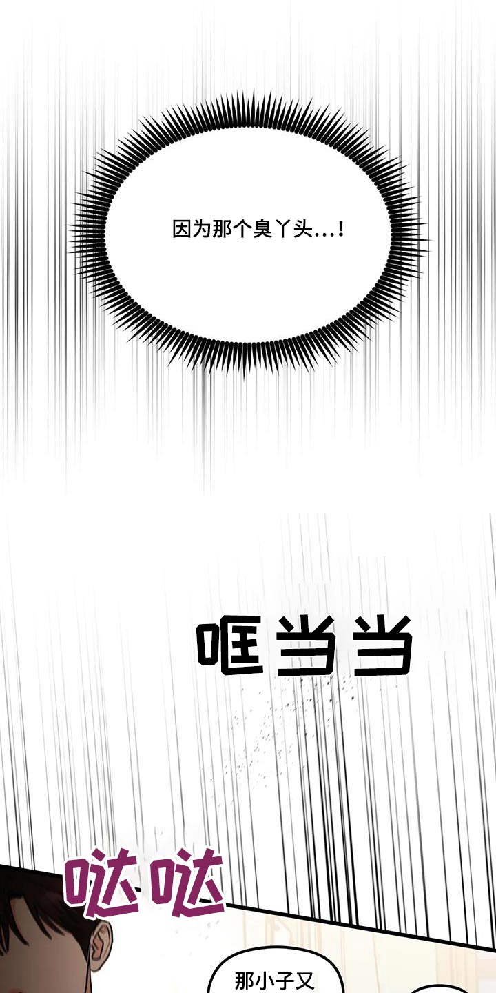 第54话13