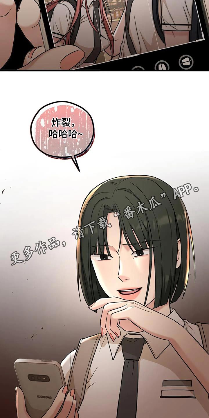 第39话21